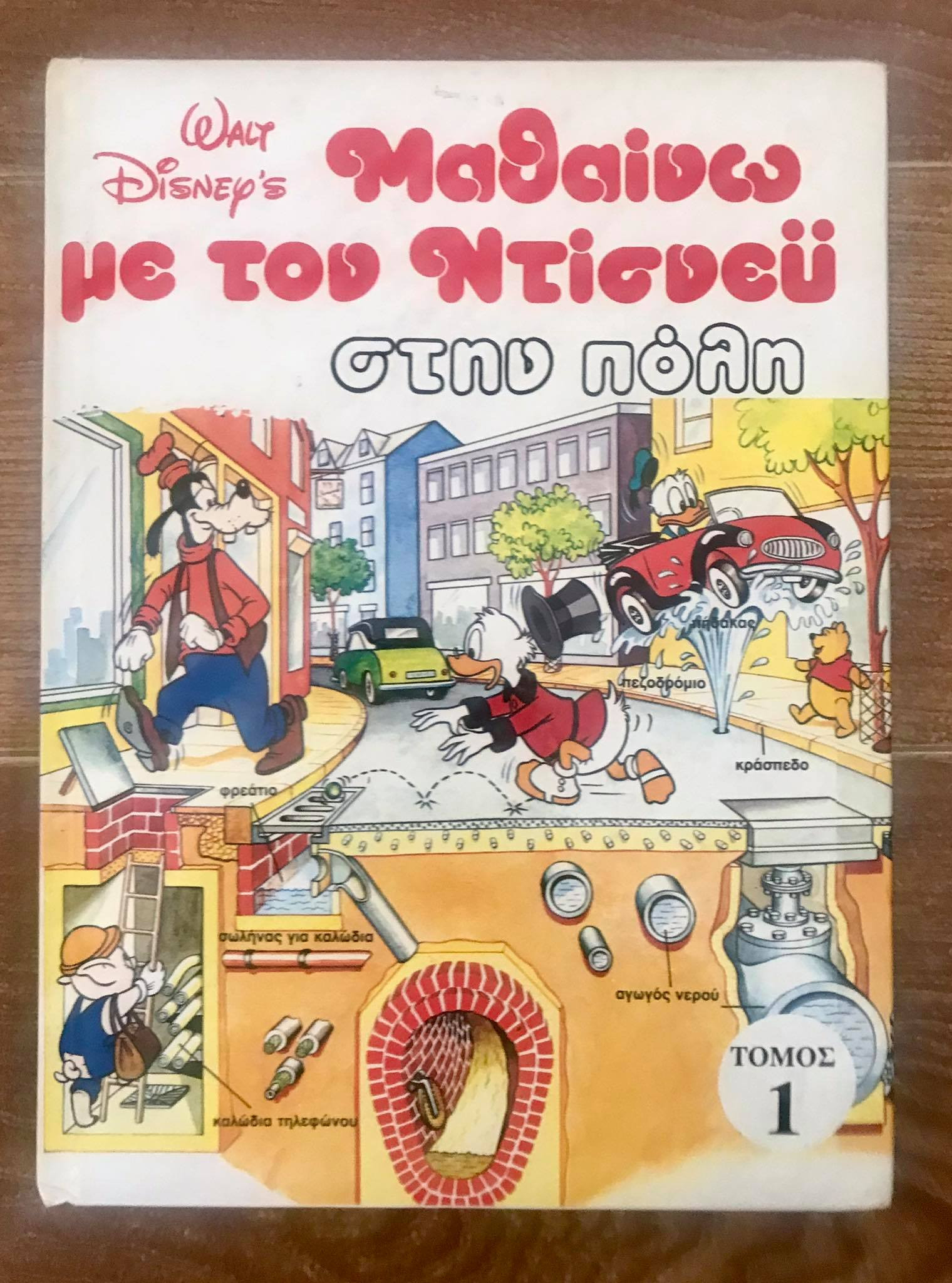 Μη διαθέσιμο εξώφυλλο